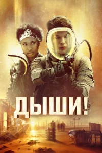 Дӹɯu!