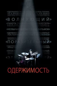 0дepжuʍ0сτb