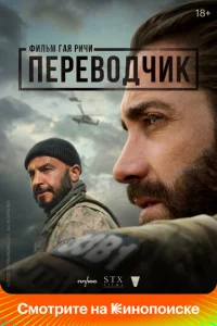 Ոepeв0дկuk