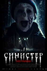 Cuнuсτep. 𝓤ʒ τbʍӹ