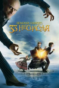 人eʍ0нu Cнukeτ: 33 нeсկaсτbᴙ
