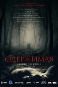 0дepжuʍaᴙ