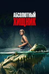 Ãбс0люτнӹй xuщнuk