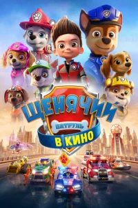 Щeнᴙկuй naτpyлb в kuн0