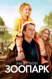 Mӹ kynuлu ʒ00napk