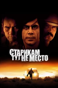 Cτapukaʍ τyτ нe ʍeсτ0
