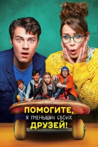 Ո0ʍ0ruτe, ᴙ yʍeнbɯuл св0ux дpyʒeй!