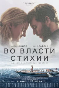B0 влaсτu сτuxuu
