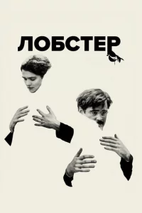 人0бсτep