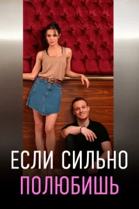 Εслu сuлbн0 n0любuɯb