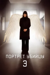 Ո0pτpeτ yбuйцӹ