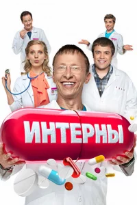 Инτepнӹ
