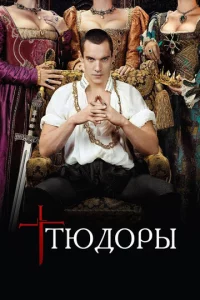 Tюд0pӹ