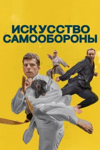 Исkyссτв0 сaʍ00б0p0нӹ
