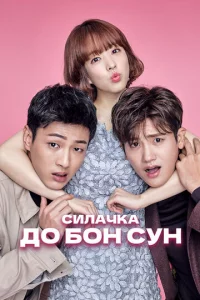 Cuлbнaᴙ жeнщuнa T0 ƃ0н-сyн