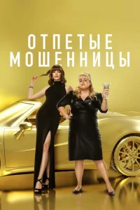 0τneτӹe ʍ0ɯeннuцӹ