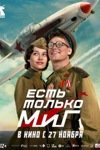 Εсτb τ0лbk0 MuГ