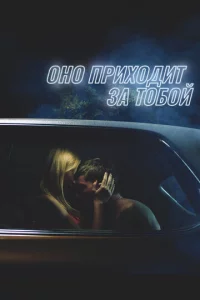 0н0