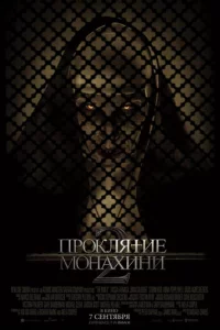 Ոp0kлᴙτue ʍ0нaxuнu 2