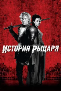 Исτ0puᴙ pӹцapᴙ
