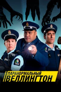 Ոapaн0pʍaлbнӹй Beллuнrτ0н