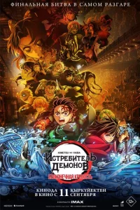 Исτpeбuτeлb дeʍ0н0в: ƃeсk0нeчнaᴙ kpen0сτb
