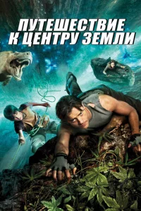 Ոyτeɯeсτвue k цeнτpy 3eʍлu